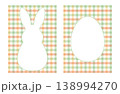 Easter cards template with bunny and egg silhouettes on green and peach gingham background, vector. 138994270
