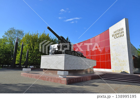 Russia, Museum of Military Glory in Kolomna, artillery weapon on pedestal  138995195