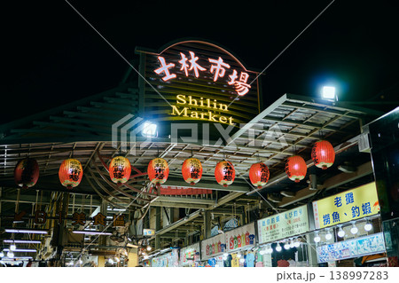 台北・士林夜市 138997283