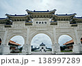 台湾・台北の中正紀念堂の門 138997289