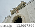 台湾・台北の中正紀念堂 138997299