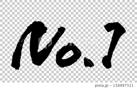 Japanese Calligraphy No. 1 Japanese Calligraphy No. 1 138997311