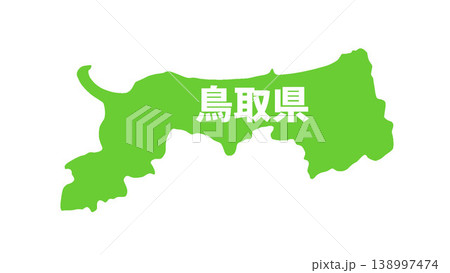 日本地図 県名入り 鳥取県 日本地図 県名入り 鳥取県 138997474