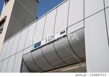 東京メトロ　三ノ輪駅 138997515