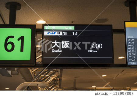飛行機の出発案内表示 飛行機の出発案内表示 138997897