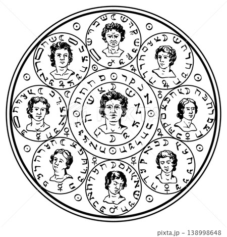 モーセ第6・第7の書　火の精霊の印章 138998648