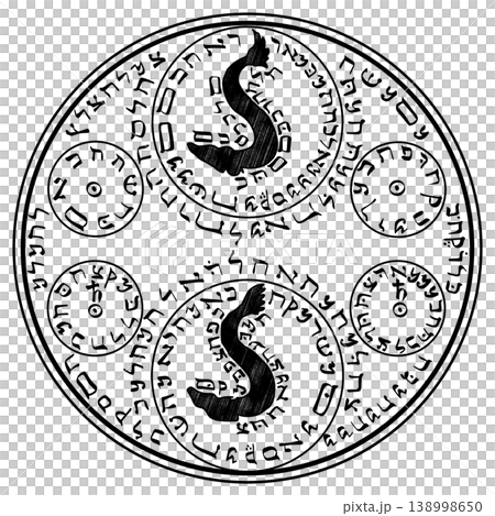 モーセ第6・第7の書 水の精霊の印章 モーセ第6・第7の書 水の精霊の印章 138998650