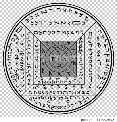 モーセ第6・第7の書　地の精霊の印章 138998652