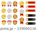 金銀銅のメダルとリボンのベクターイラストセット 139000116