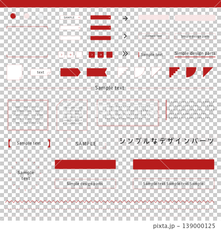 ビジネス資料・Webデザイン用シンプルフレームと見出しパーツセット。実用的でミニマルなデザイン素材集 139000125