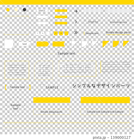ビジネス資料・Webデザイン用シンプルフレームと見出しパーツセット。実用的でミニマルなデザイン素材集 139000127