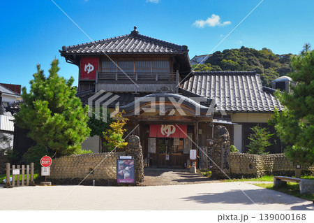 天橋立温泉 外湯 智恵の湯(京都府宮津市) 天橋立温泉 外湯 智恵の湯(京都府宮津市) 139000168
