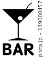 BAR（バー）のアイコン 黒 139000457
