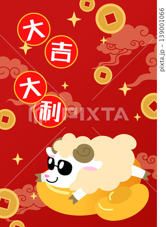 Chinese sheep on big golden sycee ingot cny card Chinese sheep on big golden sycee ingot cny card 139001066