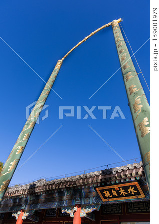 The Water Moon lamp post structure at the Pier of Intimacy within Summer Palace in Beijing. Chinese words translated as Wood Water in Person. 139001979