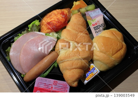 日替わり弁当 日替わり弁当 139003549