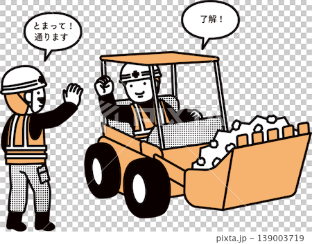 Construction workers signal each other with a hand-clapping motion. Construction workers signal each other with a hand-clapping motion. 139003719