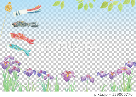 水彩のこどもの日5月の背景イラスト 139006770
