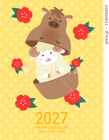 Year of the Sheep and Year of the Horse poster template 139006855