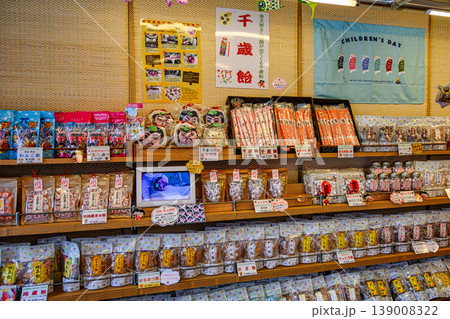 東京都・豊島区 旧中山道沿い 巣鴨地蔵通り商店街有名店 金太郎飴店 東京都・豊島区 旧中山道沿い 巣鴨地蔵通り商店街有名店 金太郎飴店 139008322
