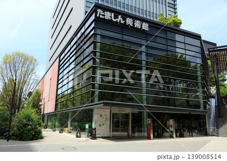 たましん美術館(立川市) たましん美術館(立川市) 139008514