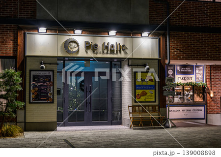 パイホリックマリーン＆ウォークよこはま店 139008898