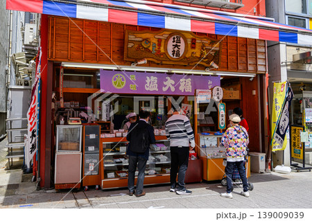 東京都・豊島区 旧中山道沿い 巣鴨地蔵通り商店街有名店 元祖塩大福 みずの 東京都・豊島区 旧中山道沿い 巣鴨地蔵通り商店街有名店 元祖塩大福 みずの 139009039