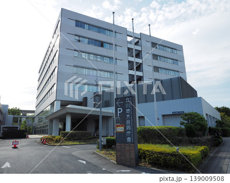 立川地方合同庁舎 139009508