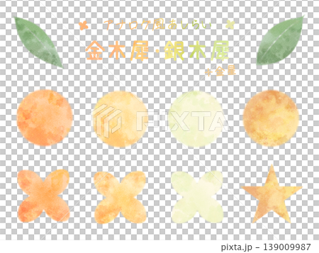 Analog-style accents (Osmanthus fragrans and Osmanthus fragrans) 139009987
