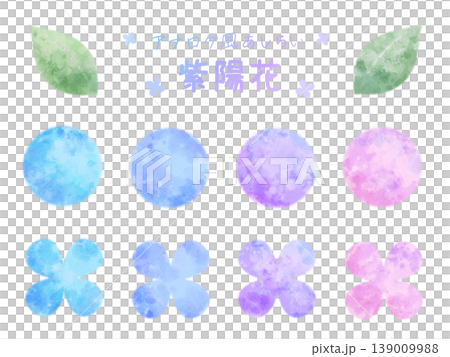 Analog-style embellishments (hydrangeas) 139009988