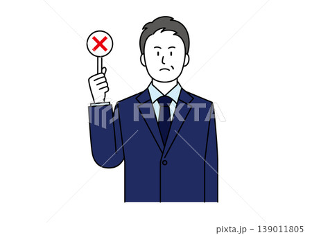 怒った顔でバツの札を持つスーツ姿の中堅男性のイラスト 怒った顔でバツの札を持つスーツ姿の中堅男性のイラスト 139011805