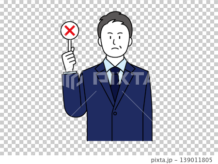 怒った顔でバツの札を持つスーツ姿の中堅男性のイラスト 怒った顔でバツの札を持つスーツ姿の中堅男性のイラスト 139011805