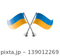 Scalable illustration capturing prideful display of Ukrainian national banners 139012269