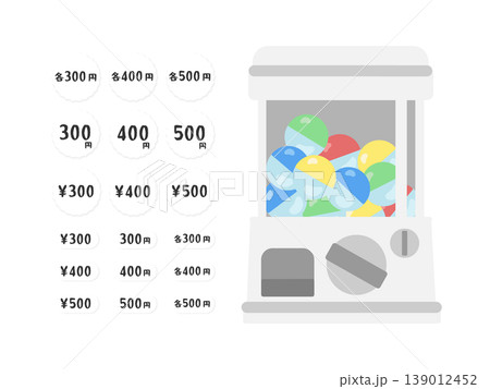 300円 400円 500円のカプセルトイ・ガチャガチャ イラストセット 300円 400円 500円のカプセルトイ・ガチャガチャ イラストセット 139012452