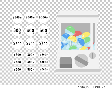 Capsule toys/gachapon (capsule toys) illustration sets priced at 300 yen, 400 yen, and 500 yen. Capsule toys/gachapon (capsule toys) illustration sets priced at 300 yen, 400 yen, and 500 yen. 139012452