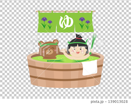 菖蒲湯に入る金太郎とくま1 139013028
