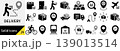 ベクターのデリバリーに関するシルエットアイコンセット 139013514