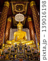 Phra Phuttha Nimit Wichita Mankoli Sri Sanphet Borom Trai Lokanat is enshrined in Wat Na Phra Meru Rachikaram in Ayutthaya. 139016198