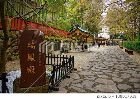 瑞鳳殿　涅槃門　仙台市 139017019