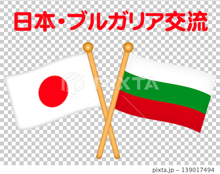 Illustrations of the Bulgarian and Japanese flags Illustrations of the Bulgarian and Japanese flags 139017494