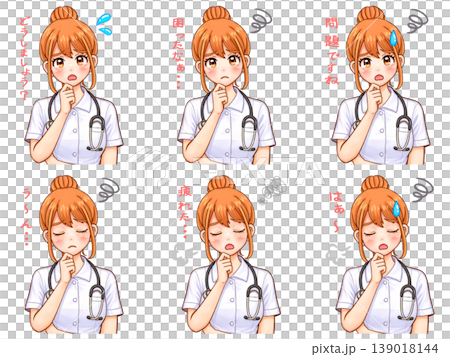 A set of anime-style illustrations of a worried female nurse in a white coat. 139018144