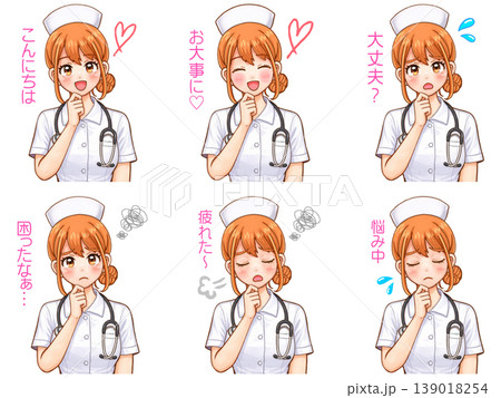 悩むナース女性のイラスト素材セット 139018254