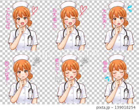 悩むナース女性のイラスト素材セット 139018254