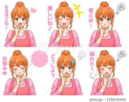 悩む主婦のイラスト素材セット 悩む主婦のイラスト素材セット 139018426