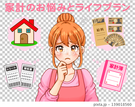 家計の出費に悩む金欠主婦のイラスト素材 139018560
