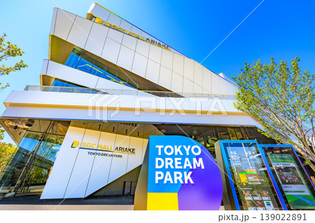 東京　江東区 有明　東京ドリームパーク（SGCホール有明） 139022891