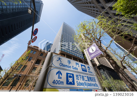 高層ビルを見上げる丸の内のオフィス街の風景 139023016