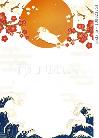 2027年未年年賀状梅の花と波と跳ねる羊の和風イラスト背景テンプレート 139023553