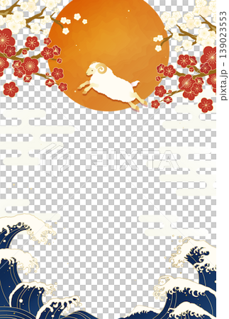 2027年未年年賀状梅の花と波と跳ねる羊の和風イラスト背景テンプレート 139023553