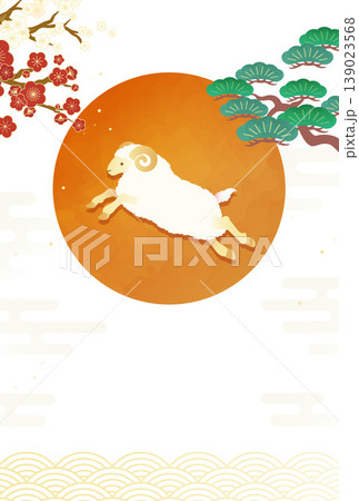 年賀状 羊 梅の花 松の木 日の出 和風イラスト 新年 お正月 背景 テンプレート 139023568
